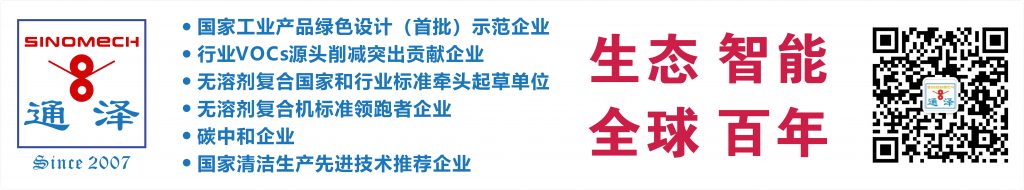 【簡訊】7月10-12日通澤邀您相約2022年第十二屆中國（鄭州）塑料產業博覽會