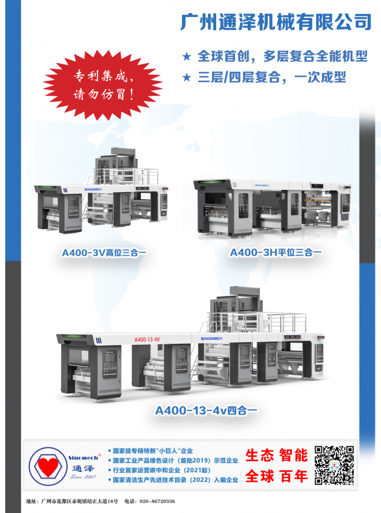三合一，進入快速發展階段！