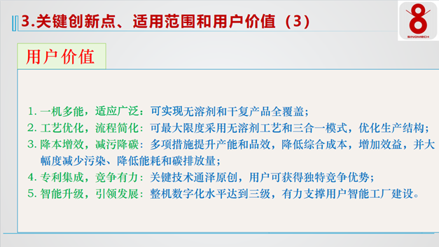 A400-13 CTriplex，復合工藝融合的新標桿