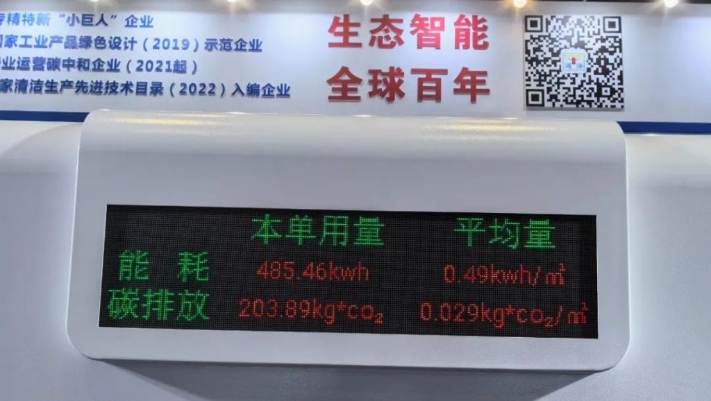 新材質回應熱點，碳中和引領未來—Chinaplas 2024點滴記錄