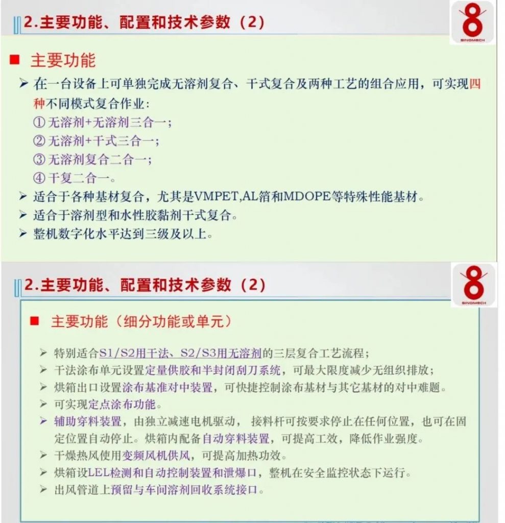 A400 CTriplex以什么為用戶提供全新價值？